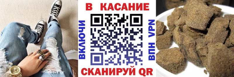 Купить закладку Сочи Каннабис КОКАИН АМФ МЕФ mega как зайти Alpha PVP Псилоцибиновые грибы