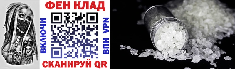 АМФ 98%  MEGA ссылки  Сочи 