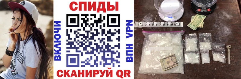 АМФ 97% Сочи