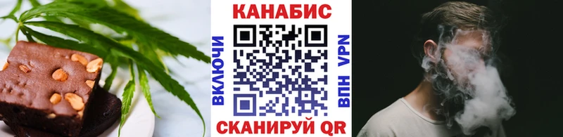 Печенье с ТГК конопля  MEGA зеркало  Сочи 
