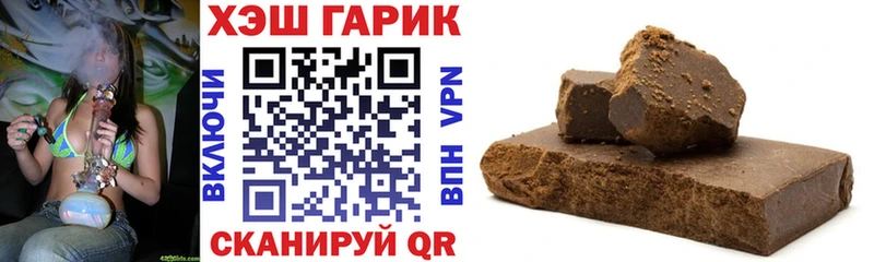 Гашиш гарик  Сочи 