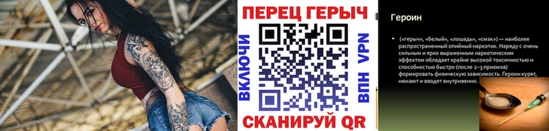 гидра   купить закладку  Сочи  Героин VHQ 