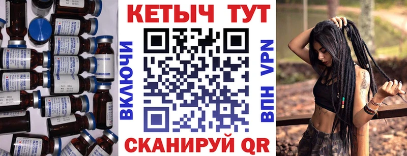 КЕТАМИН ketamine  Сочи 