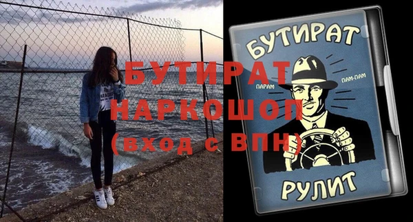 тгк Аркадак