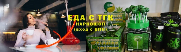 таблы Армянск