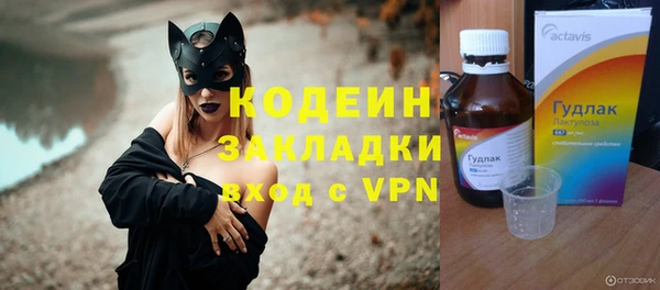 МДМА Яровое