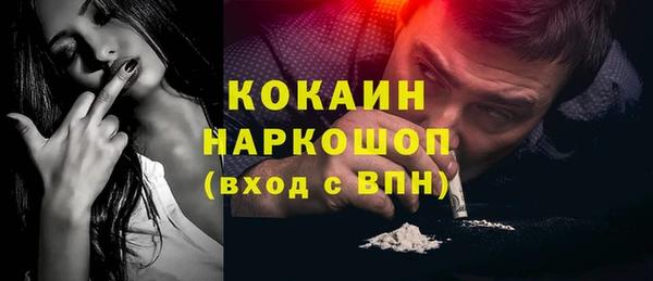 тгк Аркадак