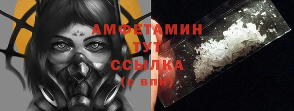 бутират Алексеевка