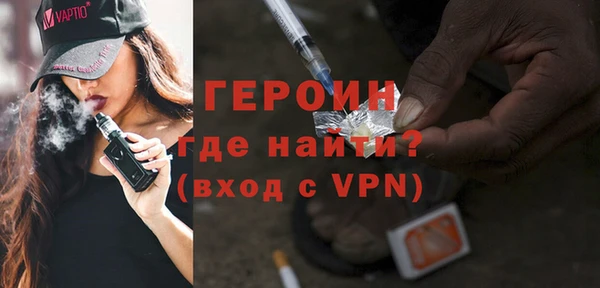 таблы Армянск