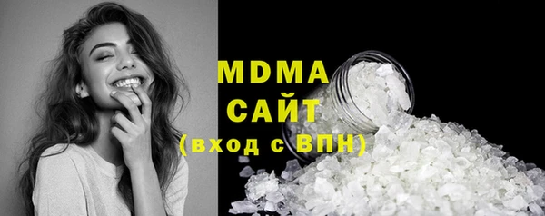 спиды Арсеньев