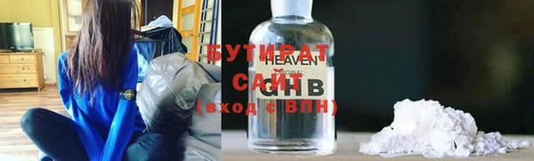 таблы Армянск