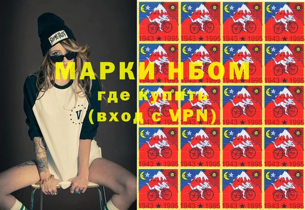 таблы Армянск