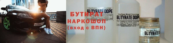 таблы Армянск