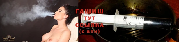 таблы Армянск