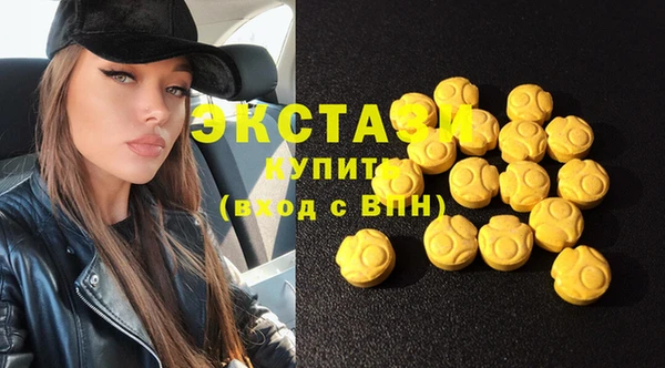 ПСИЛОЦИБИНОВЫЕ ГРИБЫ Алзамай