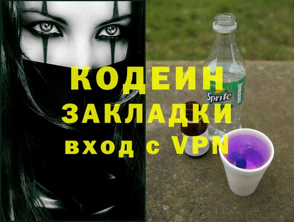 таблы Армянск