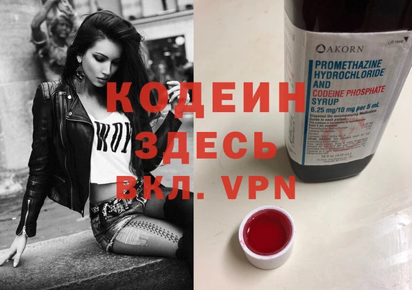 таблы Армянск