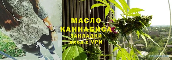 тгк Аркадак