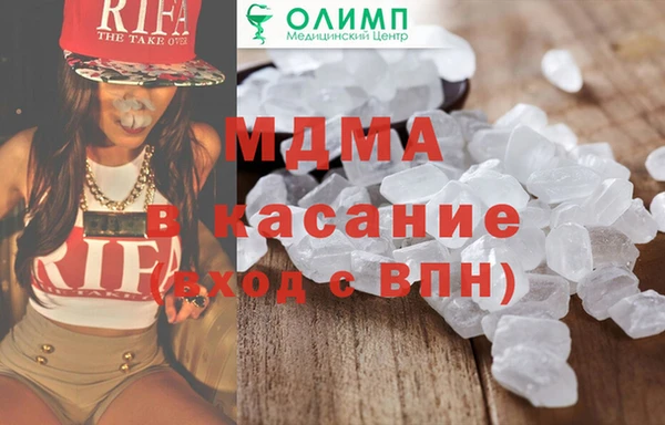 тгк Аркадак