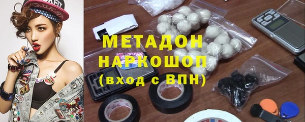 бутират Алексеевка