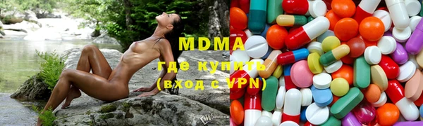 тгк Аркадак