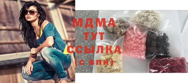 бутират Алексеевка