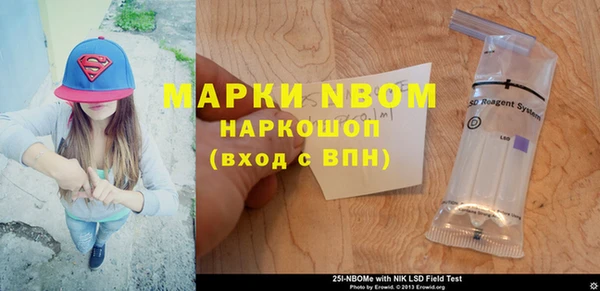 бутират Алексеевка