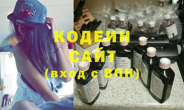 тгк Аркадак