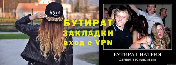 таблы Армянск