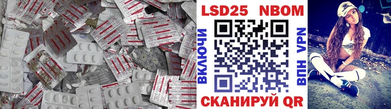 Лсд 25 экстази кислота  Сочи 