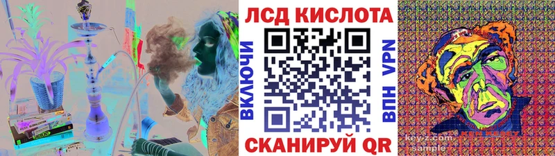 Марки N-bome 1,5мг  где найти   Сочи 
