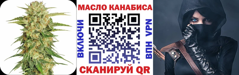 ТГК THC oil  купить   Сочи 